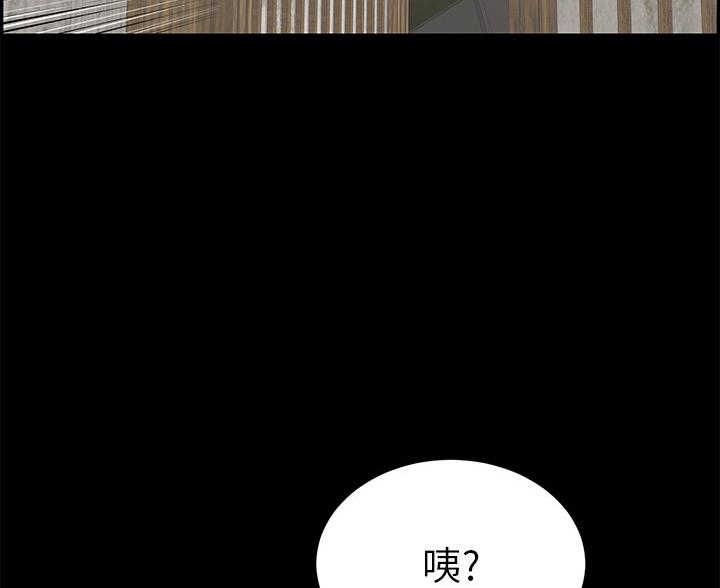 《致命的她》第121话 第54页
