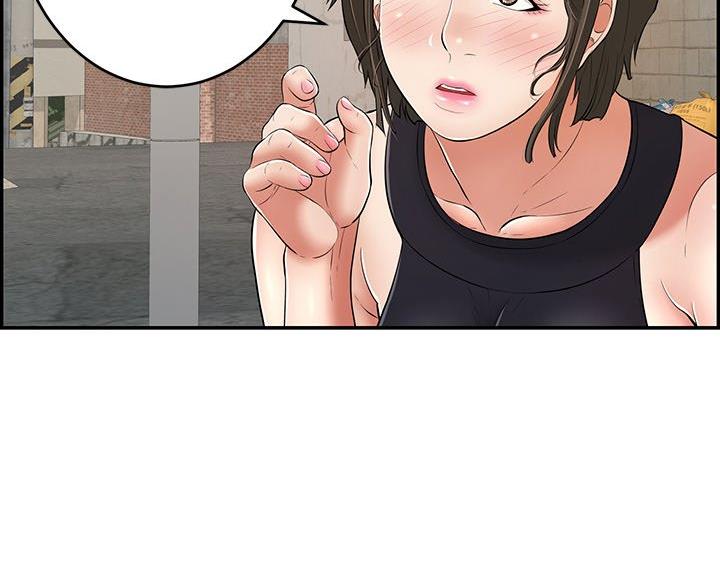 《致命的她》第122话 第25页