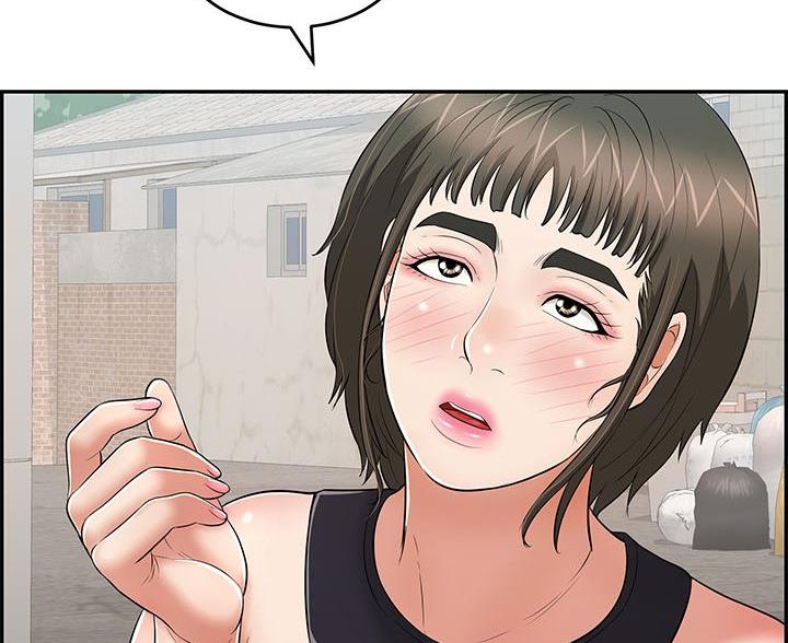 《致命的她》第122话 第55页