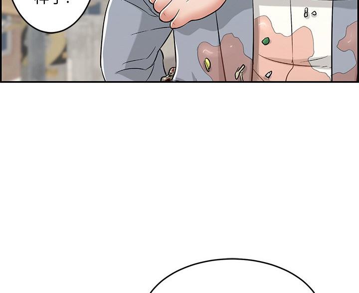 《致命的她》第126话 第12页