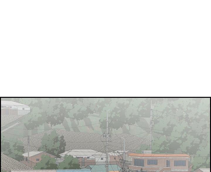 《致命的她》第126话 第1页