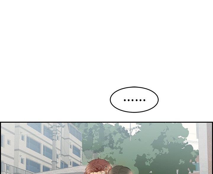 《致命的她》第126话 第33页