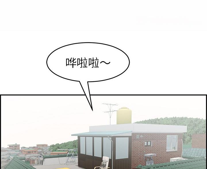 《致命的她》第126话 第37页