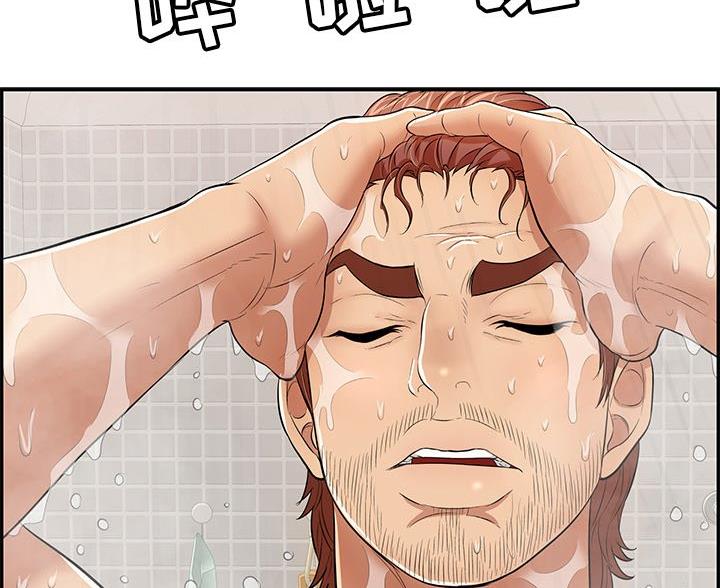 《致命的她》第126话 第41页
