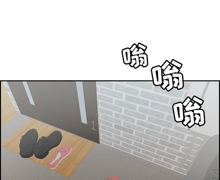 《致命的她》第126话 第43页