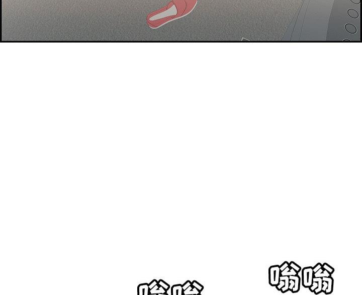 《致命的她》第126话 第44页