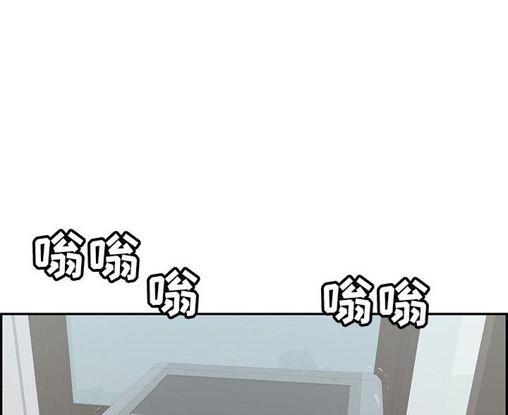 《致命的她》第126话 第46页
