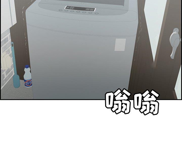 《致命的她》第126话 第47页