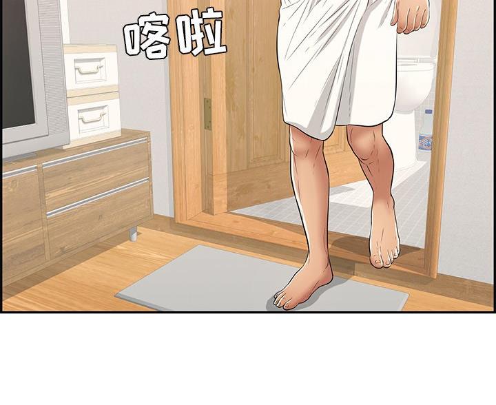 《致命的她》第126话 第49页