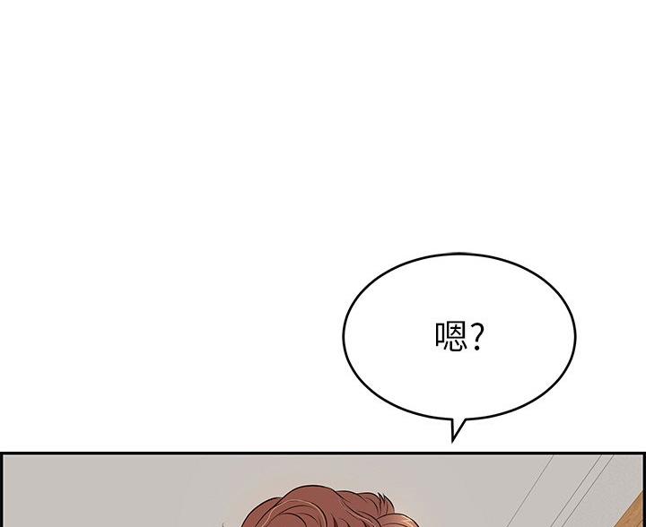 《致命的她》第126话 第60页