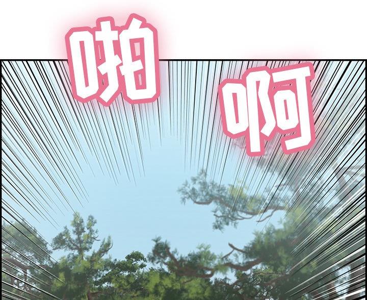 《致命的她》第124话 第19页
