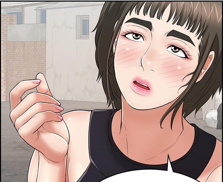 《致命的她》第124话 第25页