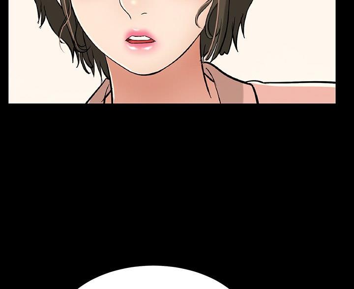 《致命的她》第124话 第36页
