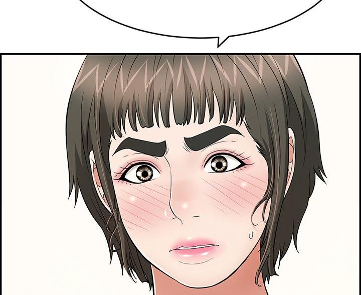 《致命的她》第125话 第27页