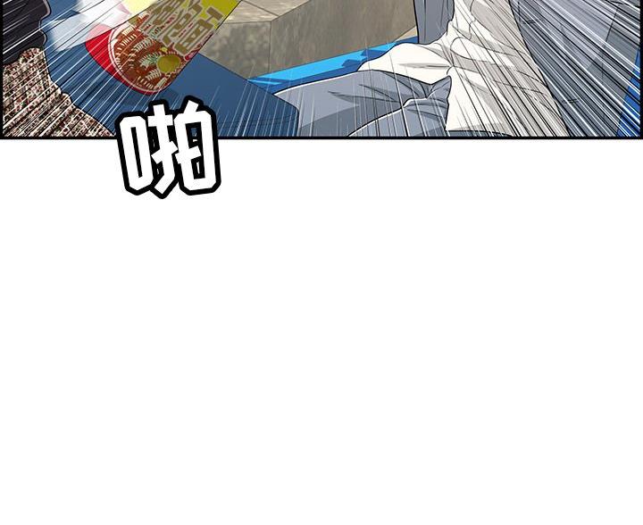 《致命的她》第125话 第38页