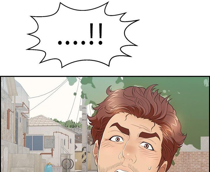 《致命的她》第125话 第50页