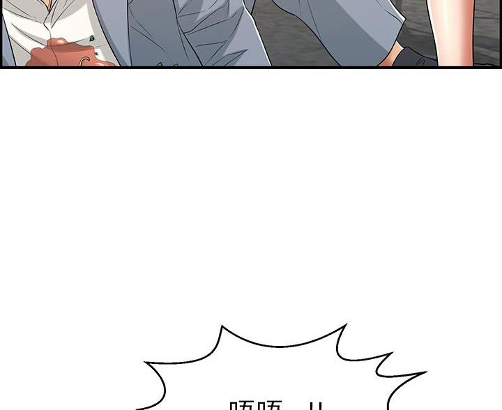 《致命的她》第125话 第61页