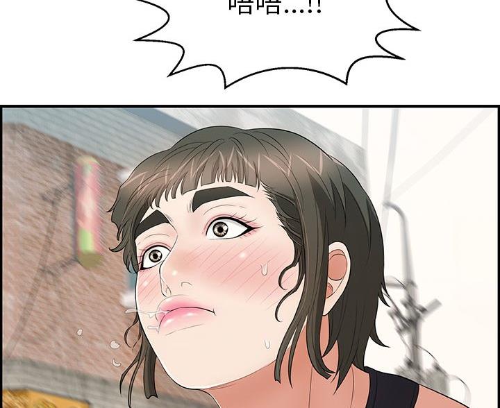 《致命的她》第125话 第62页