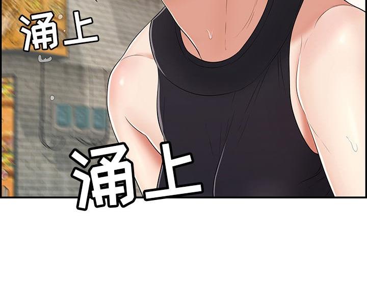 《致命的她》第125话 第63页
