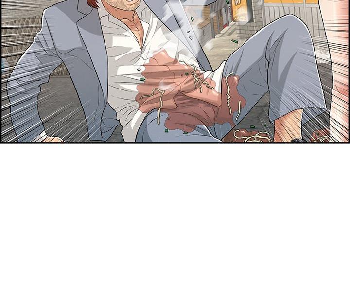《致命的她》第125话 第68页