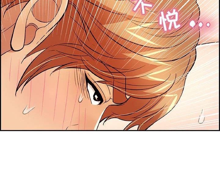 《致命的她》第129话 第10页