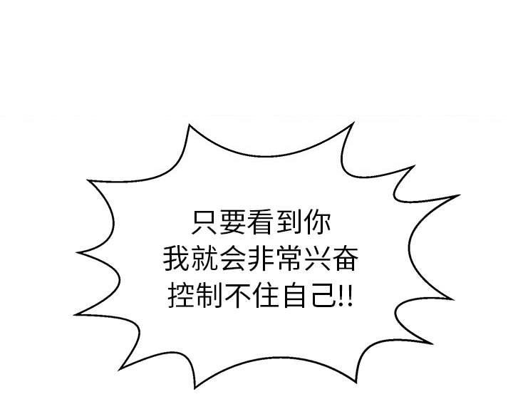 《致命的她》第129话 第34页