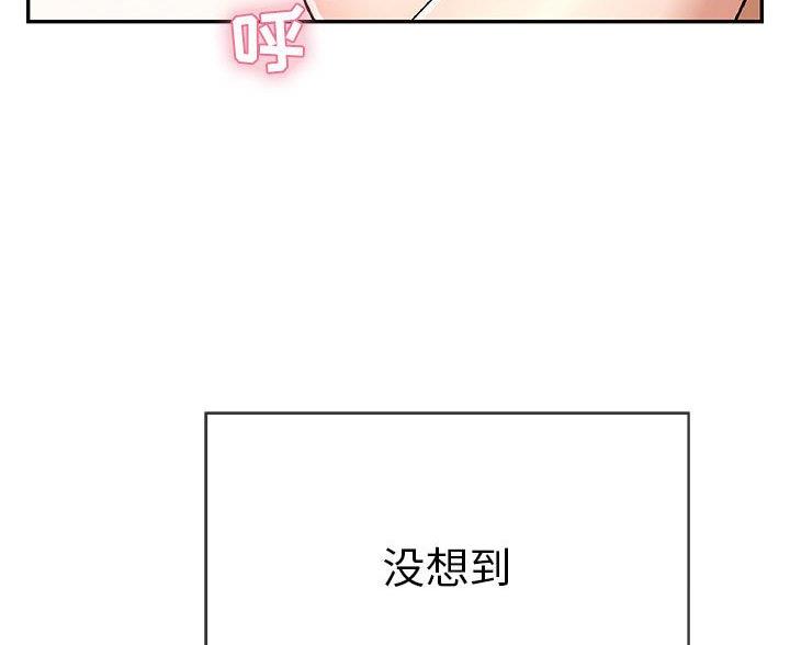 《致命的她》第129话 第39页