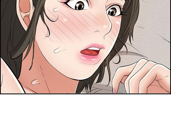 《致命的她》第129话 第4页