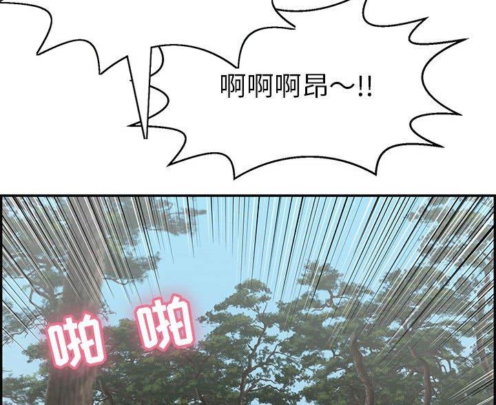 《致命的她》第128话 第26页