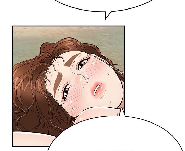 《致命的她》第128话 第53页