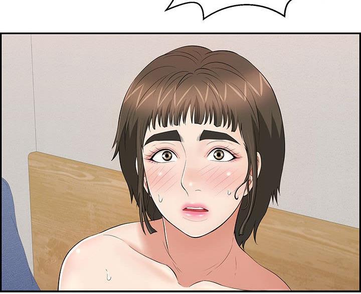 《致命的她》第127话 第107页