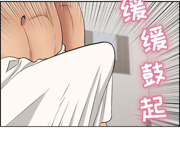 《致命的她》第127话 第20页