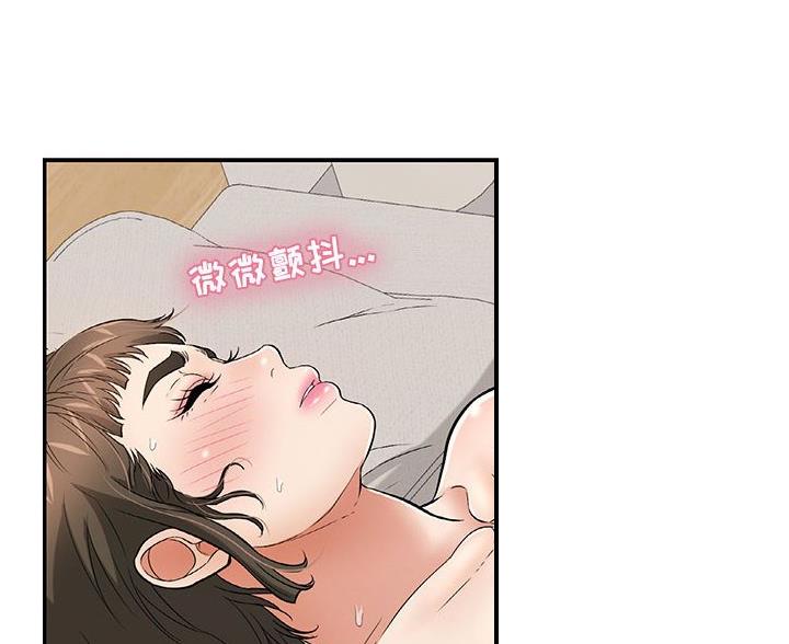 《致命的她》第127话 第33页