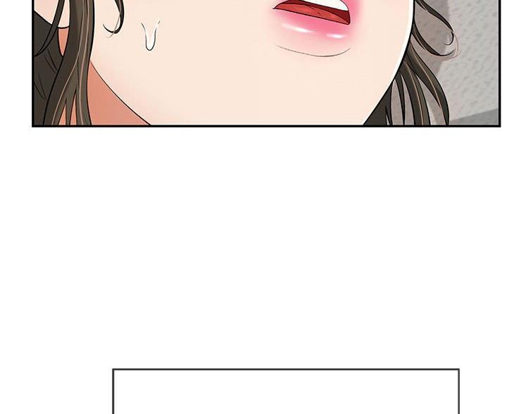 《致命的她》第127话 第4页