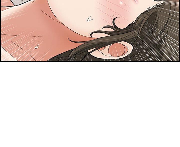 《致命的她》第127话 第55页
