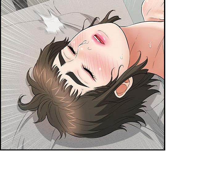 《致命的她》第127话 第58页
