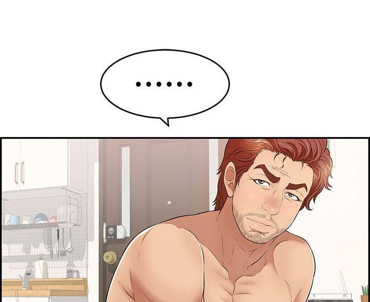 《致命的她》第127话 第66页
