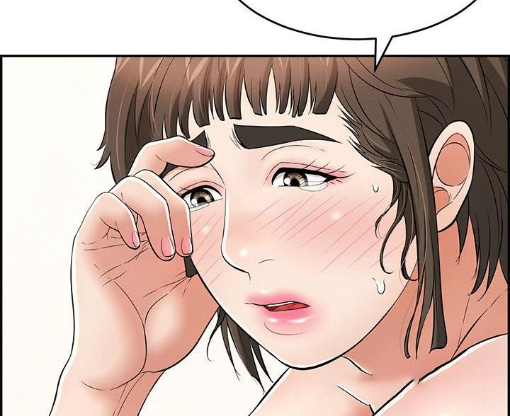 《致命的她》第127话 第93页