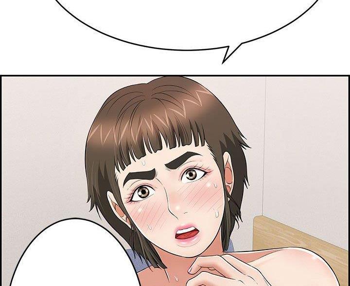 《致命的她》第131话 第32页