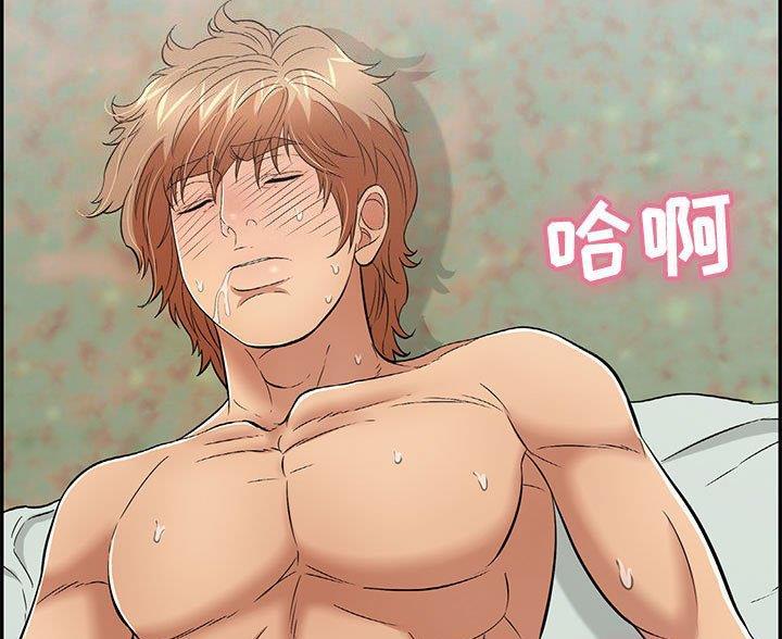《致命的她》第131话 第5页