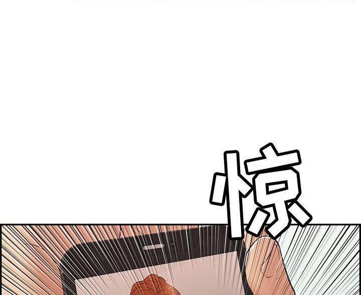 《致命的她》第131话 第75页
