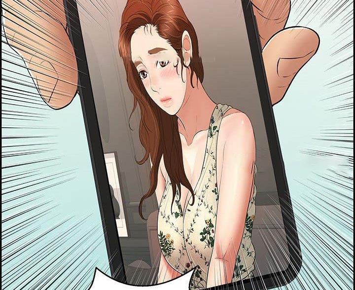 《致命的她》第131话 第76页