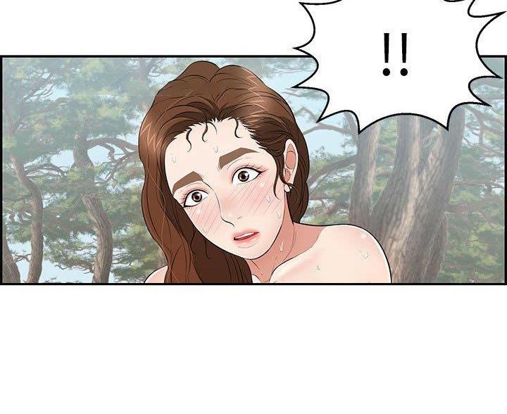 《致命的她》第131话 第7页