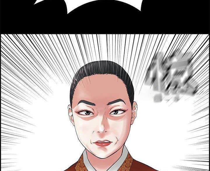 《致命的她》第131话 第9页