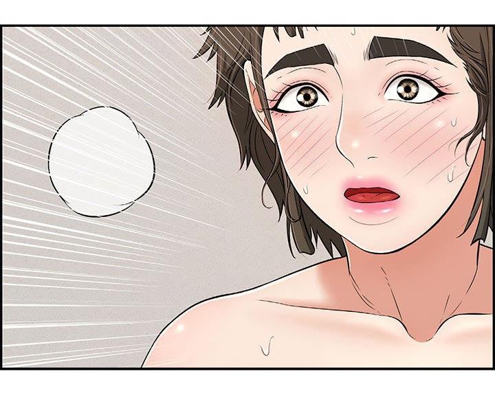 《致命的她》第130话 第29页