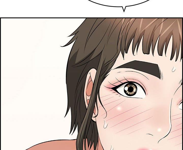《致命的她》第130话 第2页