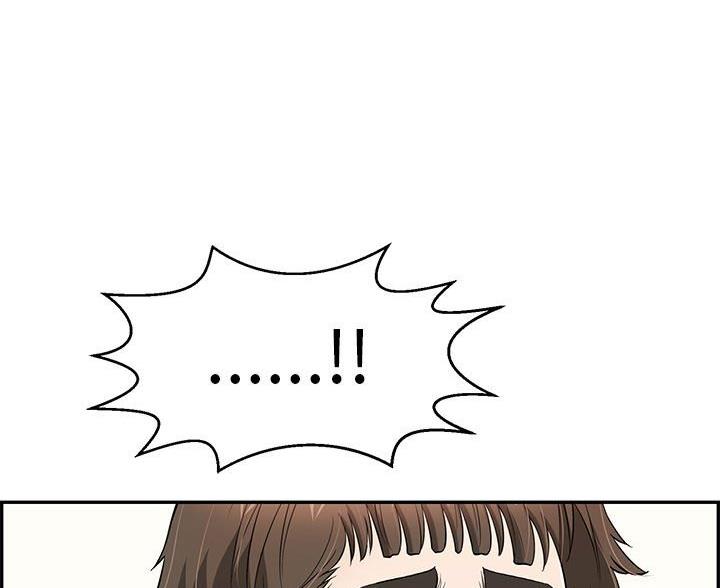 《致命的她》第130话 第38页