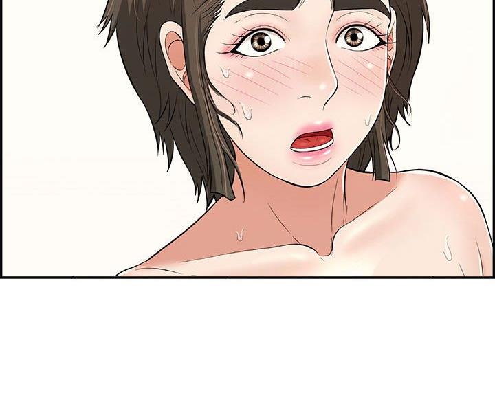 《致命的她》第130话 第39页