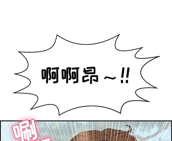 《致命的她》第130话 第40页