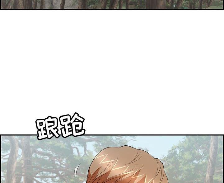 《致命的她》第130话 第55页